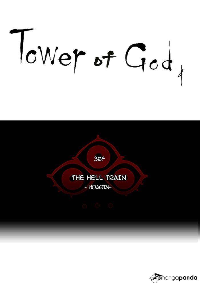 Tower of God Chapter 235 image 14